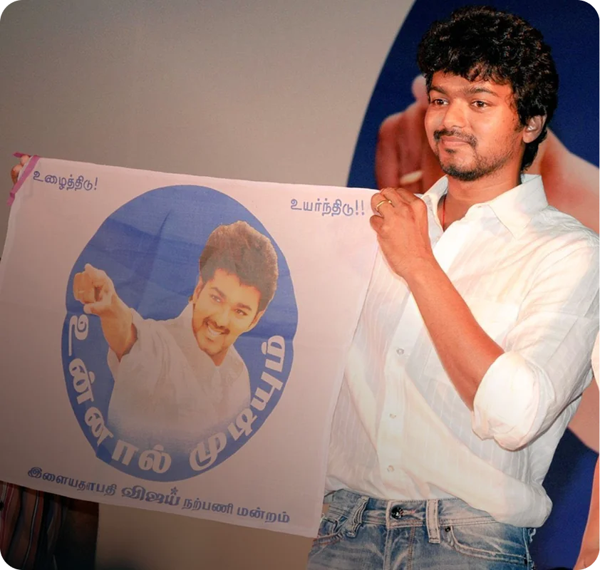 Ilaya Thalapathy Vijay Welfare Association - The Seeds of Service